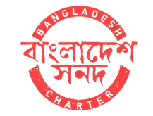 cropped Bangladsh Charter Logo center 600 x 165